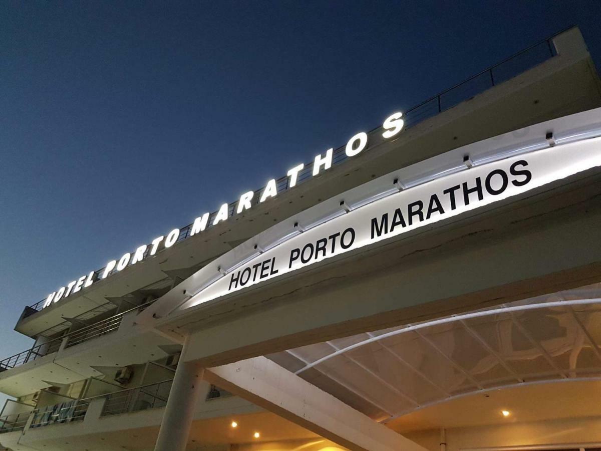 Porto Marathos 호텔 마라쏘폴리 외부 사진